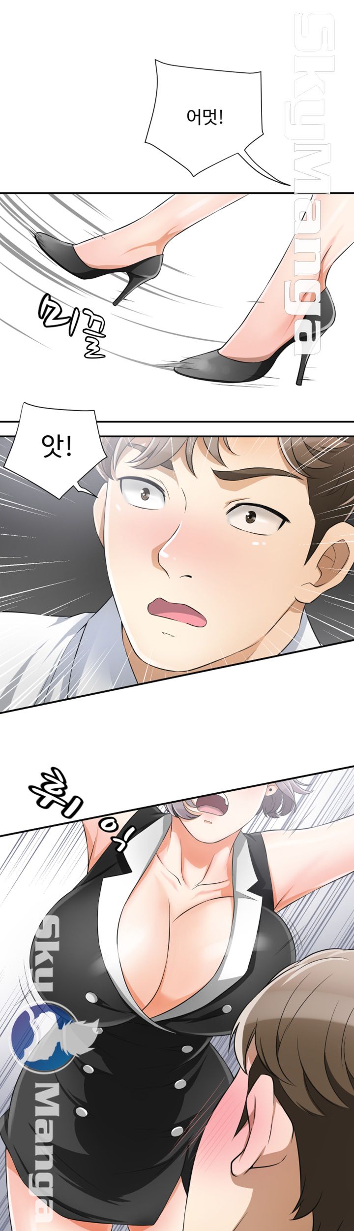 Prohibited Raw Chapter 9 Page 26