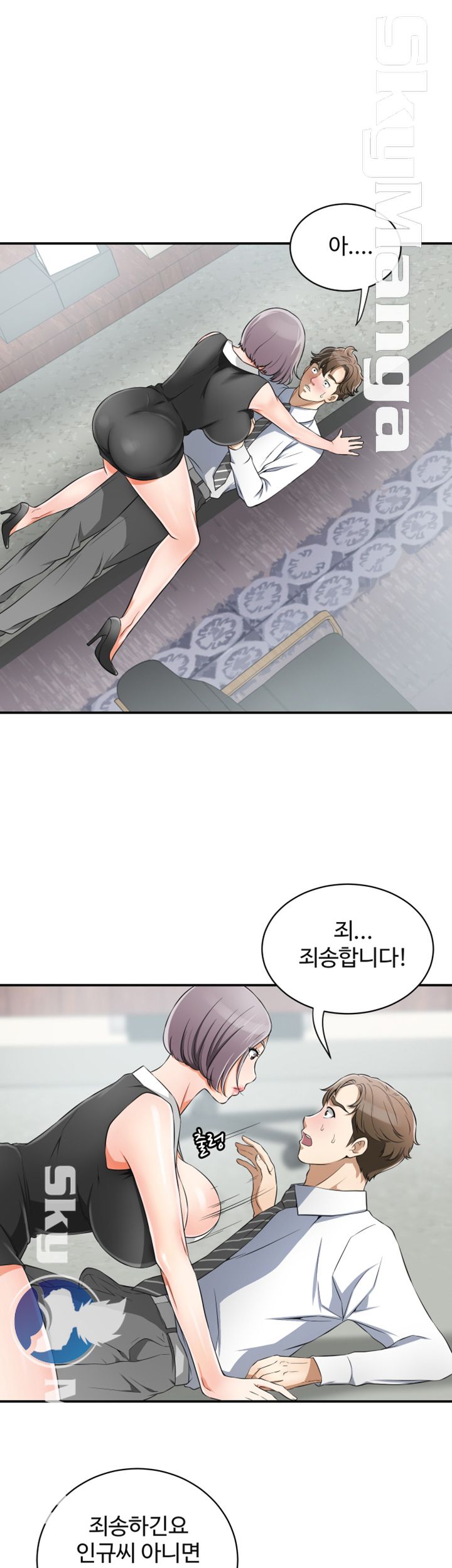 Prohibited Raw Chapter 9 Page 28