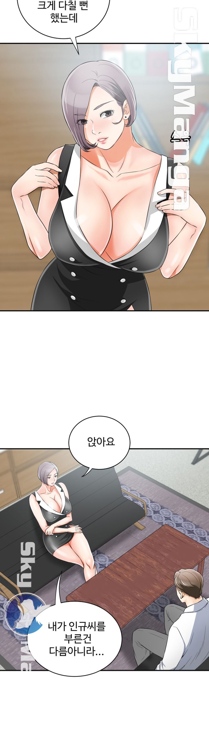 Prohibited Raw Chapter 9 Page 29