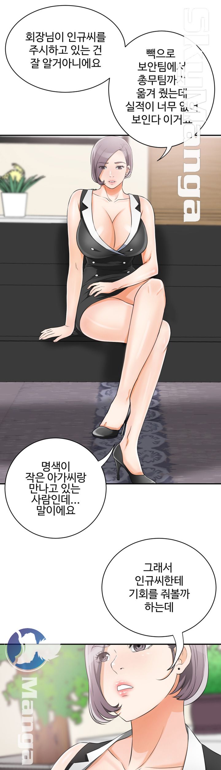 Prohibited Raw Chapter 9 Page 30
