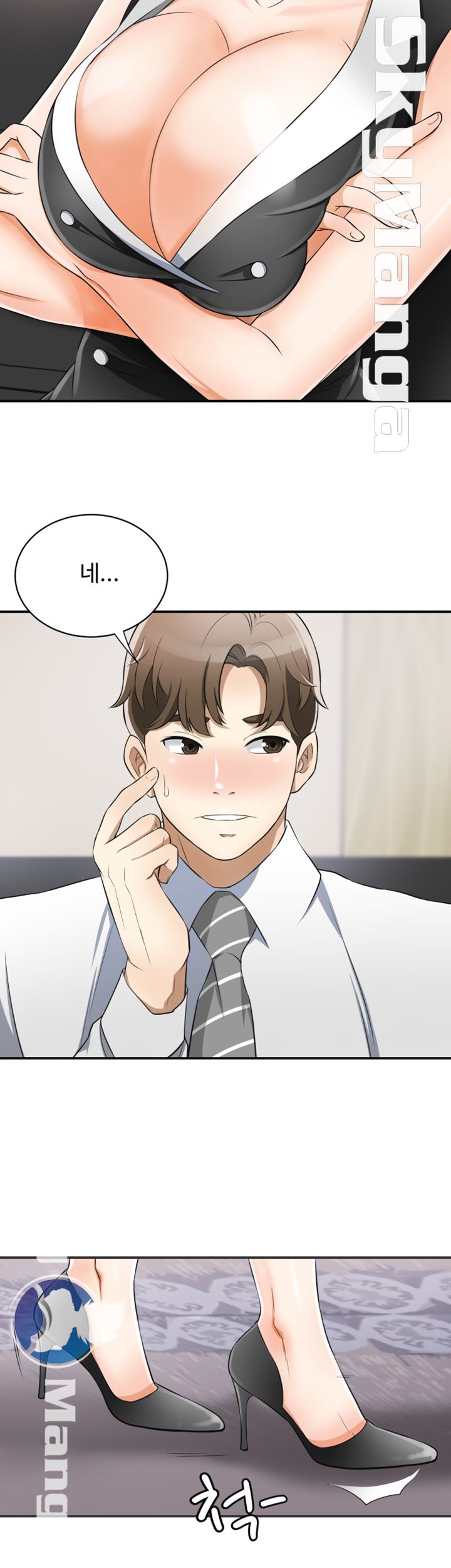 Prohibited Raw Chapter 9 Page 31