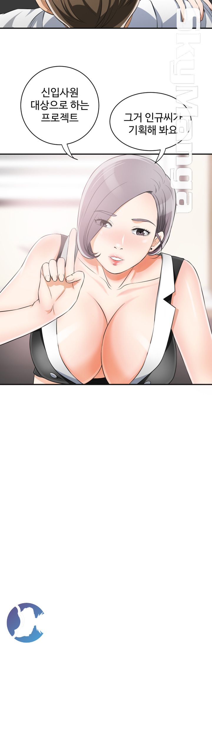 Prohibited Raw Chapter 9 Page 33