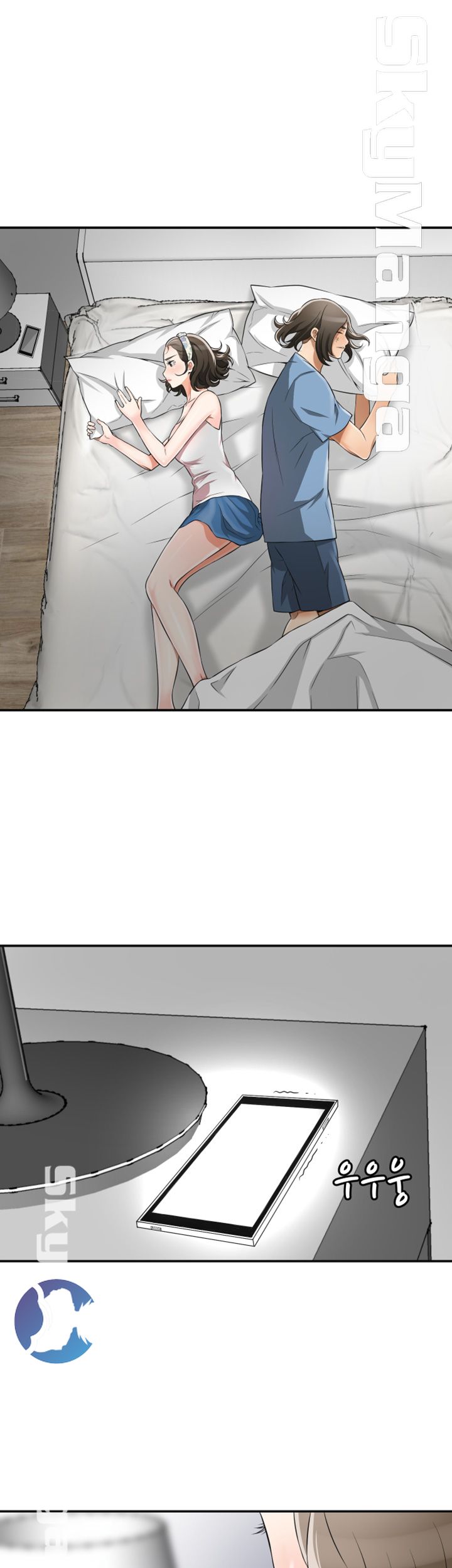 Prohibited Raw Chapter 9 Page 34