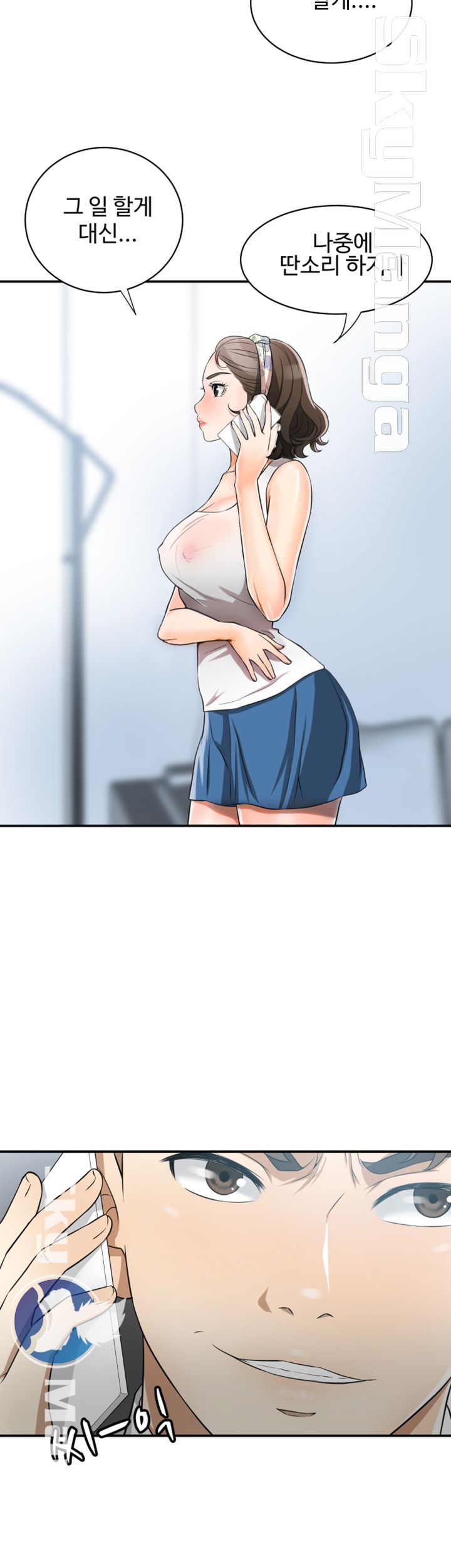 Prohibited Raw Chapter 9 Page 40