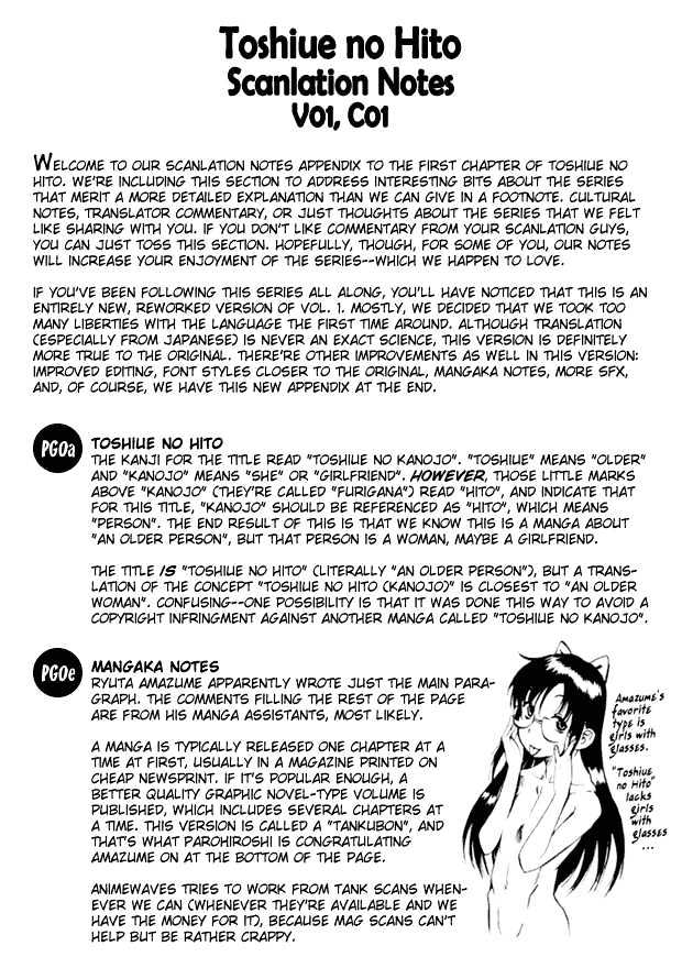 Toshiue no Hito Chapter 1 : Girls Of My Dream Page 1