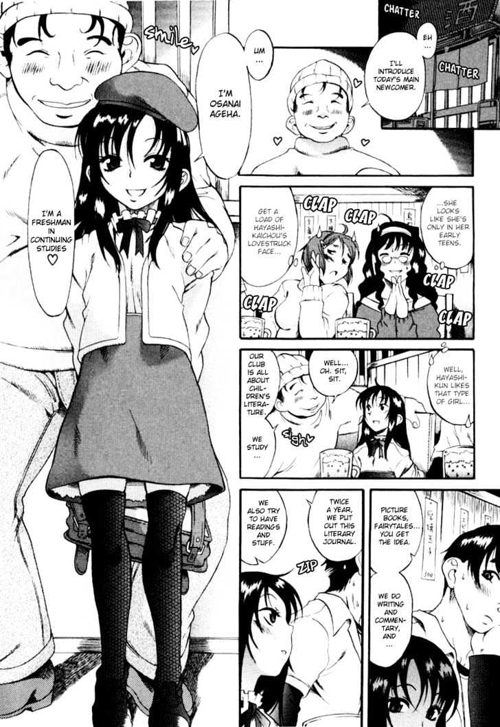 Toshiue no Hito Chapter 1 : Girls Of My Dream Page 17