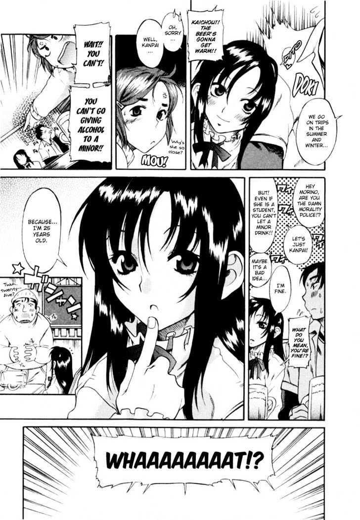 Toshiue no Hito Chapter 1 : Girls Of My Dream Page 18