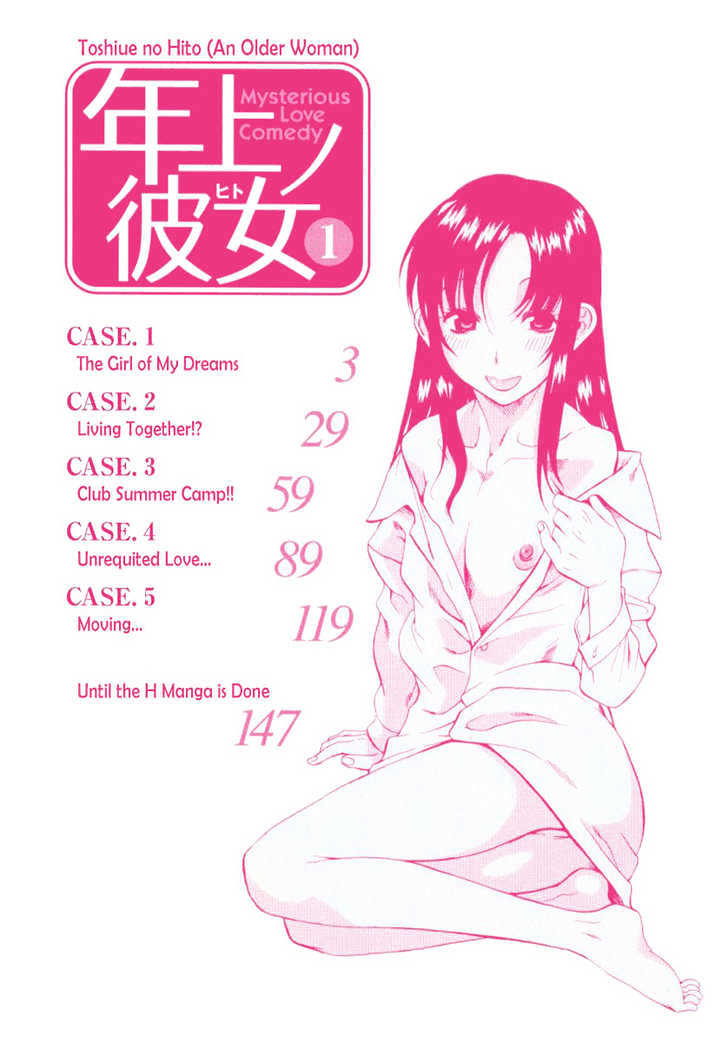 Toshiue no Hito Chapter 1 : Girls Of My Dream Page 7