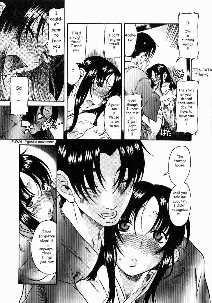Toshiue no Hito Chapter 9 : Overflowing Feelings… Page 12