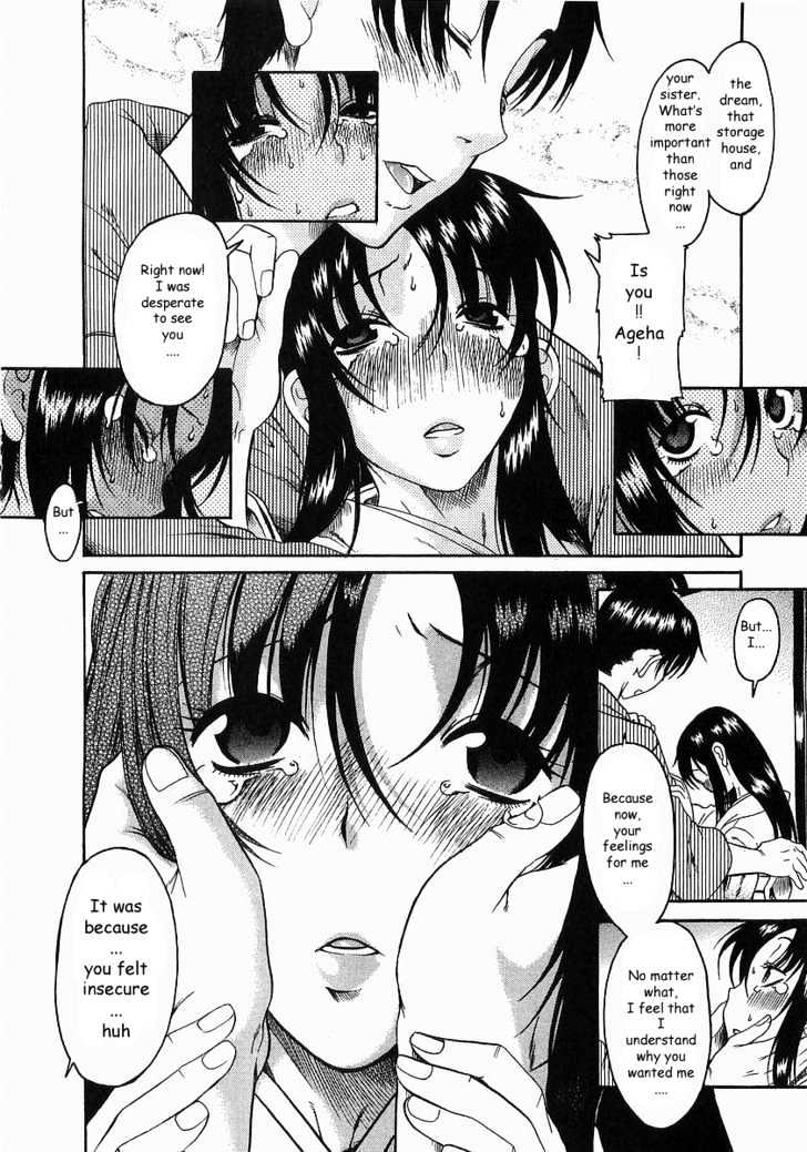 Toshiue no Hito Chapter 9 : Overflowing Feelings… Page 13