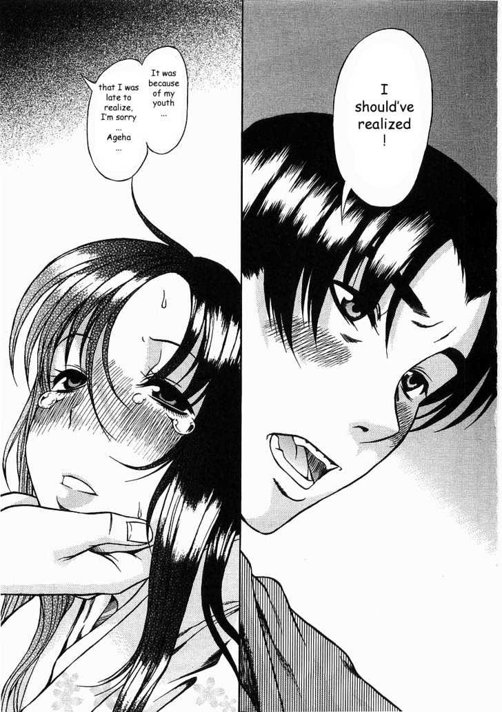 Toshiue no Hito Chapter 9 : Overflowing Feelings… Page 16