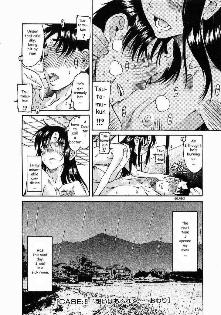 Toshiue no Hito Chapter 9 : Overflowing Feelings… Page 26