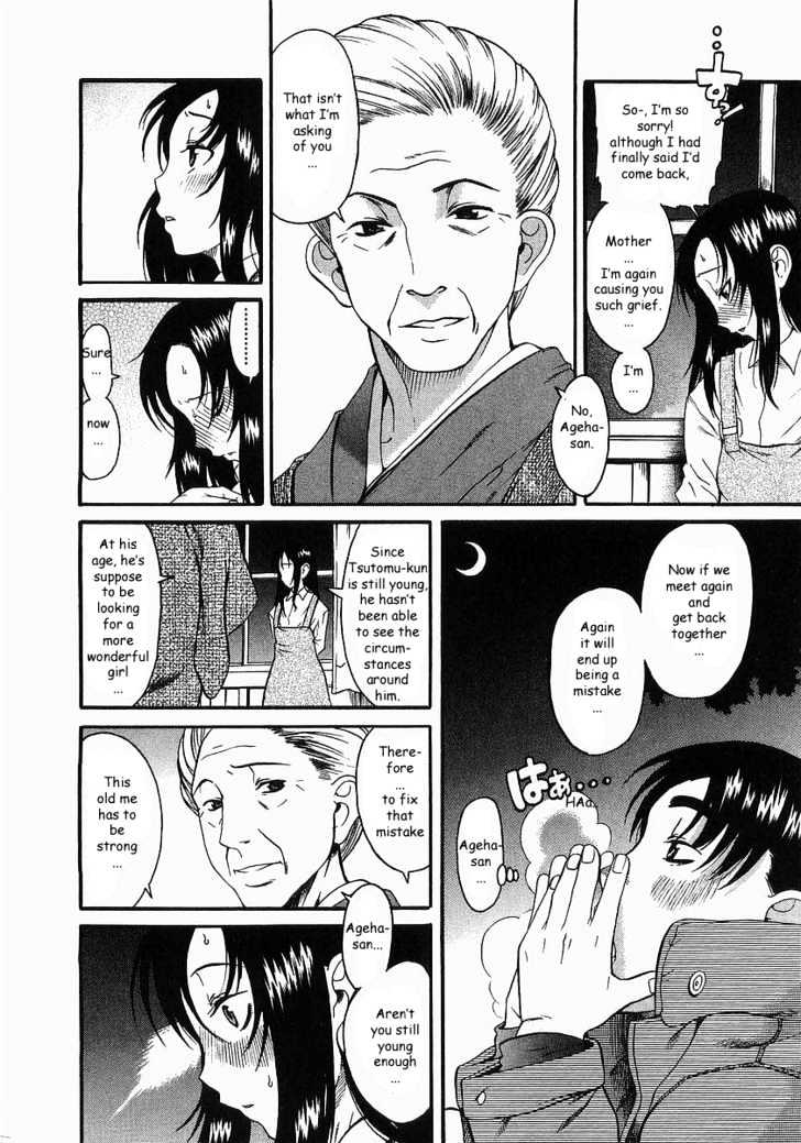 Toshiue no Hito Chapter 9 : Overflowing Feelings… Page 4
