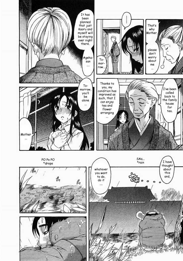 Toshiue no Hito Chapter 9 : Overflowing Feelings… Page 6