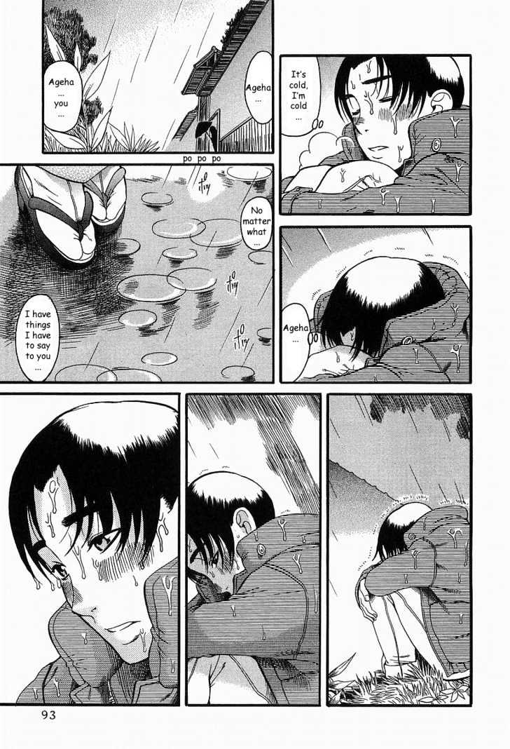 Toshiue no Hito Chapter 9 : Overflowing Feelings… Page 7