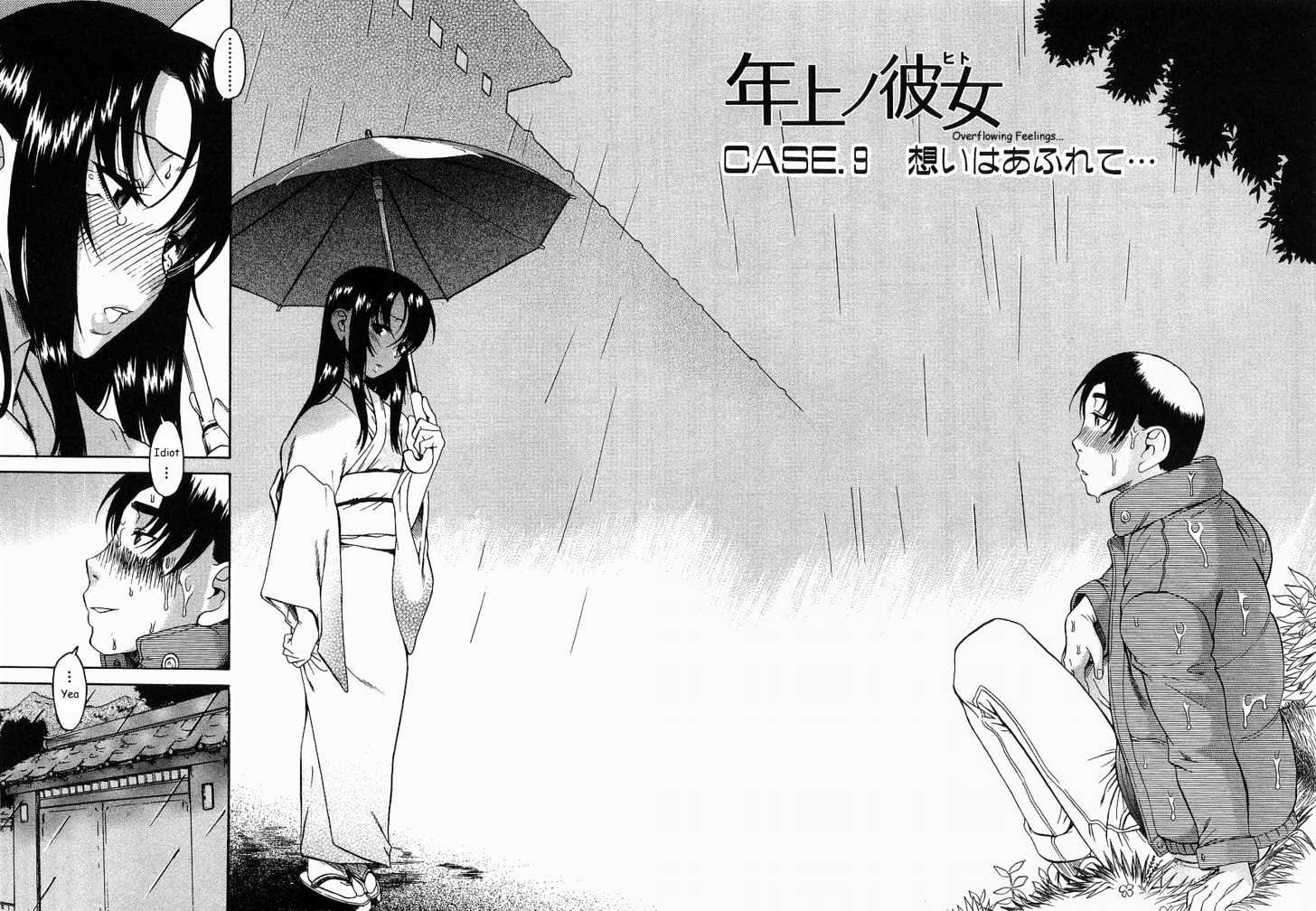 Toshiue no Hito Chapter 9 : Overflowing Feelings… Page 8