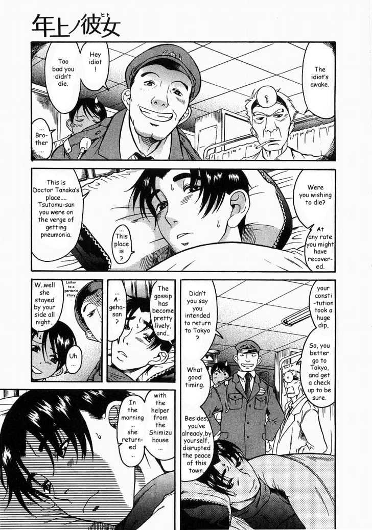 Toshiue no Hito Chapter 10 : On The Train…. Page 1