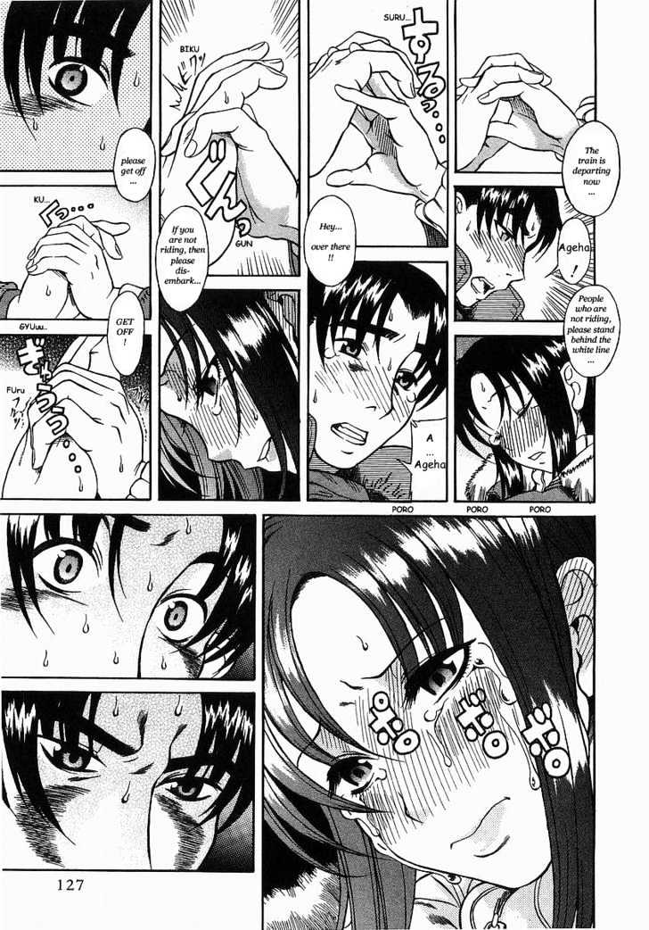 Toshiue no Hito Chapter 10 : On The Train…. Page 13