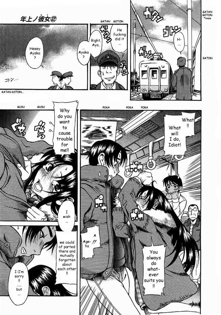 Toshiue no Hito Chapter 10 : On The Train…. Page 15