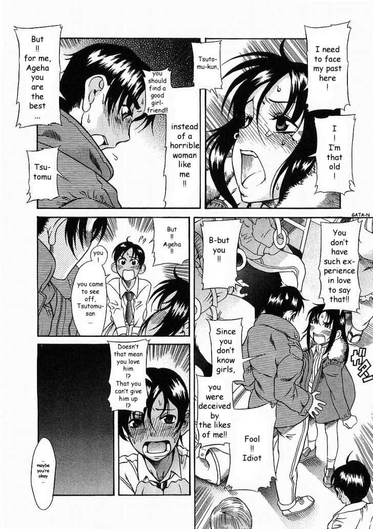 Toshiue no Hito Chapter 10 : On The Train…. Page 16