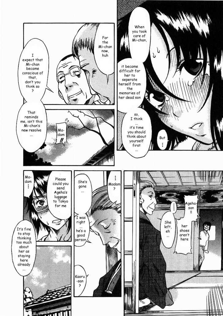 Toshiue no Hito Chapter 10 : On The Train…. Page 18