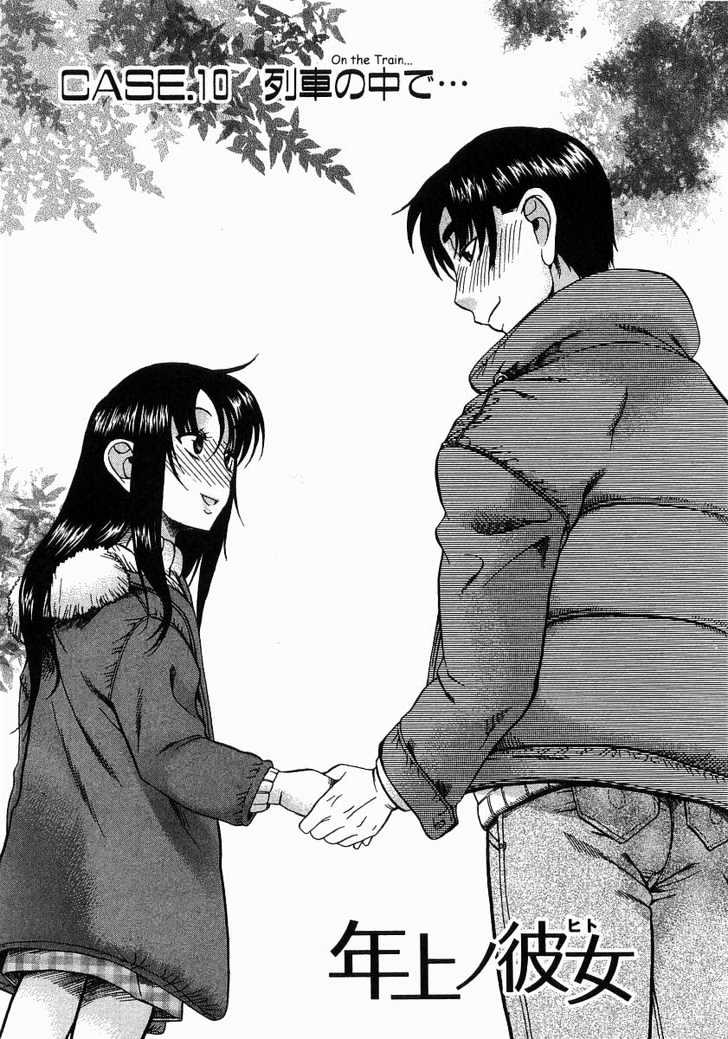 Toshiue no Hito Chapter 10 : On The Train…. Page 2