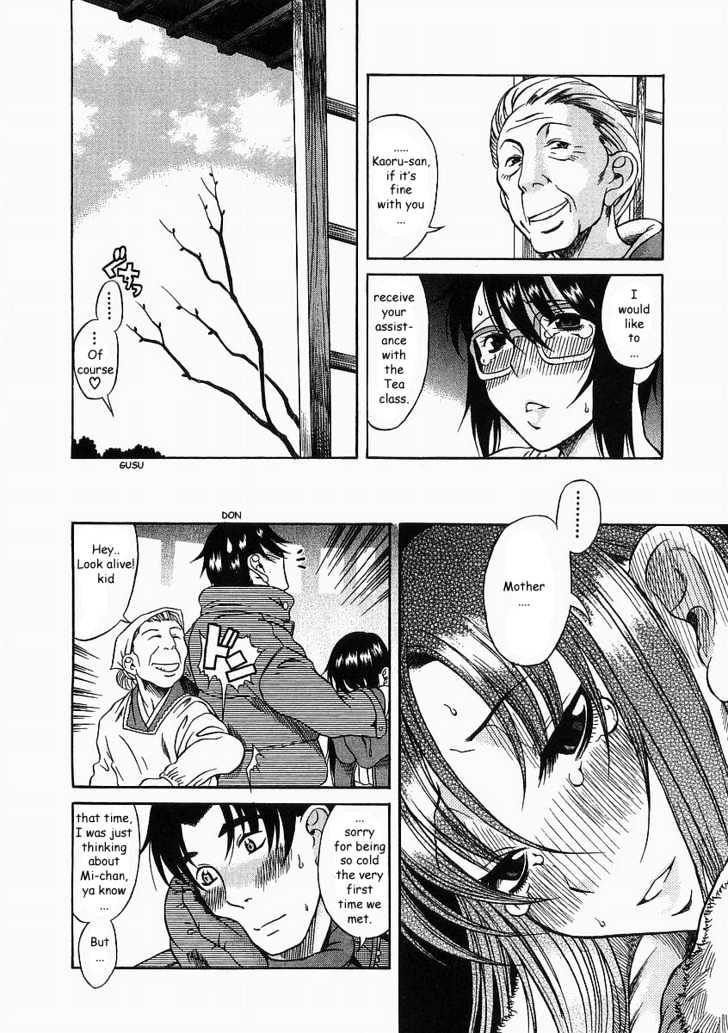 Toshiue no Hito Chapter 10 : On The Train…. Page 20
