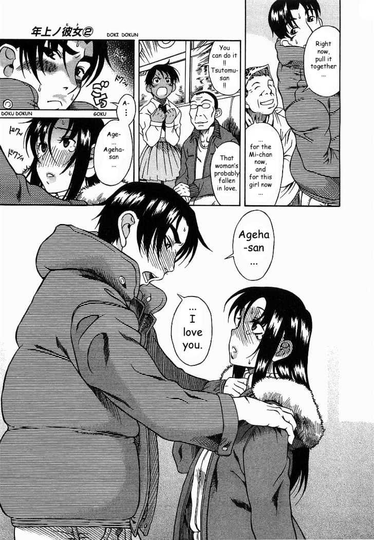 Toshiue no Hito Chapter 10 : On The Train…. Page 21