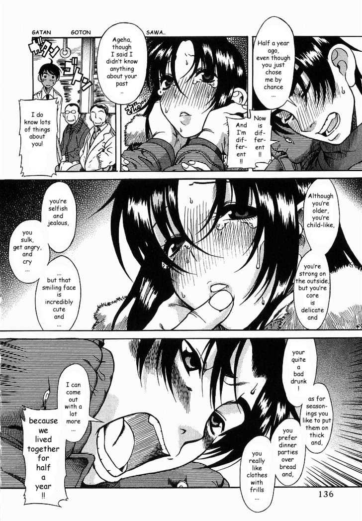Toshiue no Hito Chapter 10 : On The Train…. Page 22