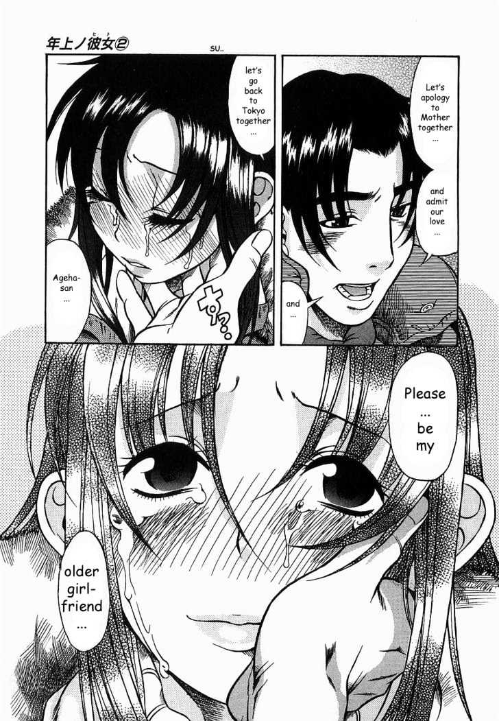 Toshiue no Hito Chapter 10 : On The Train…. Page 25