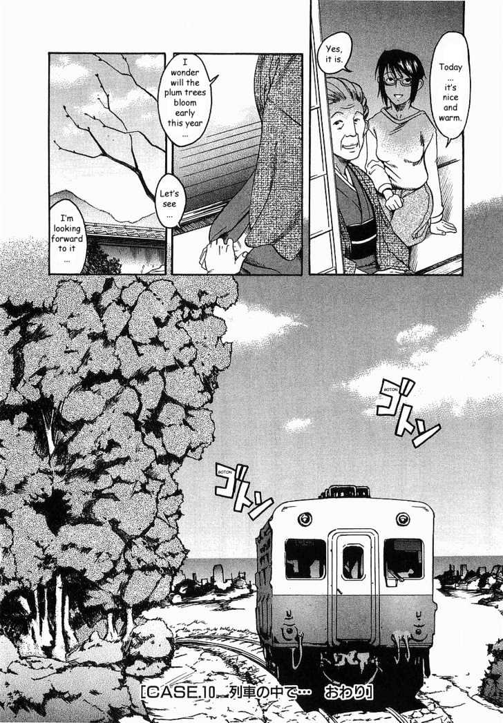Toshiue no Hito Chapter 10 : On The Train…. Page 27