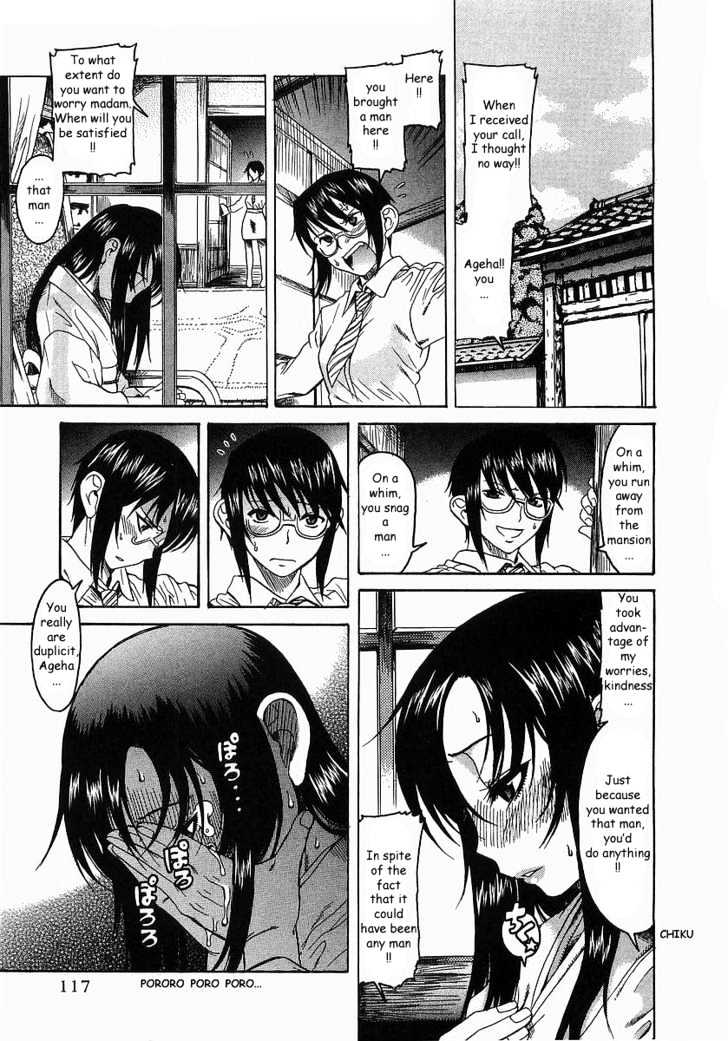 Toshiue no Hito Chapter 10 : On The Train…. Page 3
