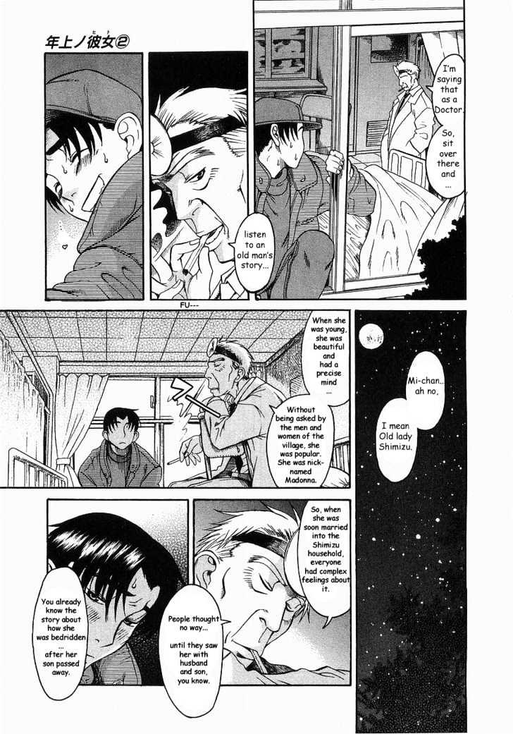 Toshiue no Hito Chapter 10 : On The Train…. Page 5