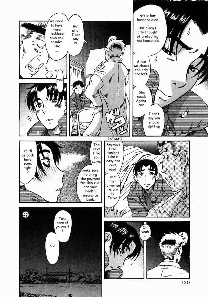Toshiue no Hito Chapter 10 : On The Train…. Page 6