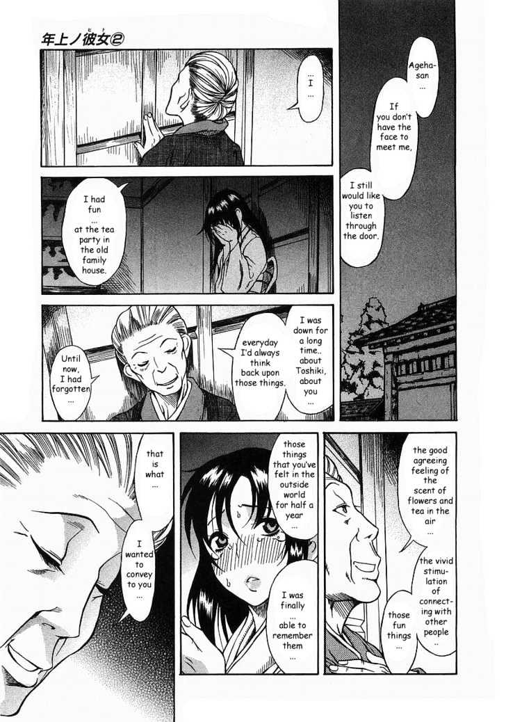 Toshiue no Hito Chapter 10 : On The Train…. Page 7