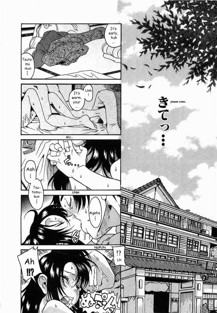 Toshiue no Hito Chapter 11 : The First Night … Page 10