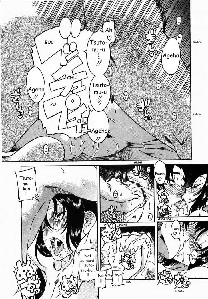Toshiue no Hito Chapter 11 : The First Night … Page 14