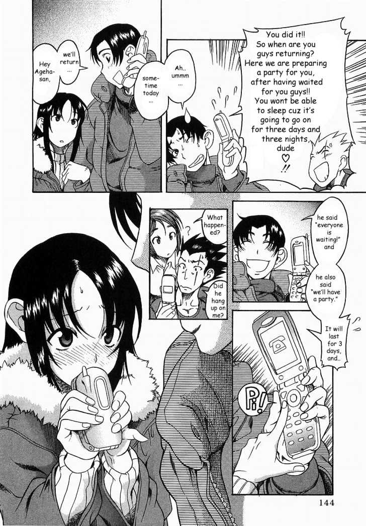 Toshiue no Hito Chapter 11 : The First Night … Page 2