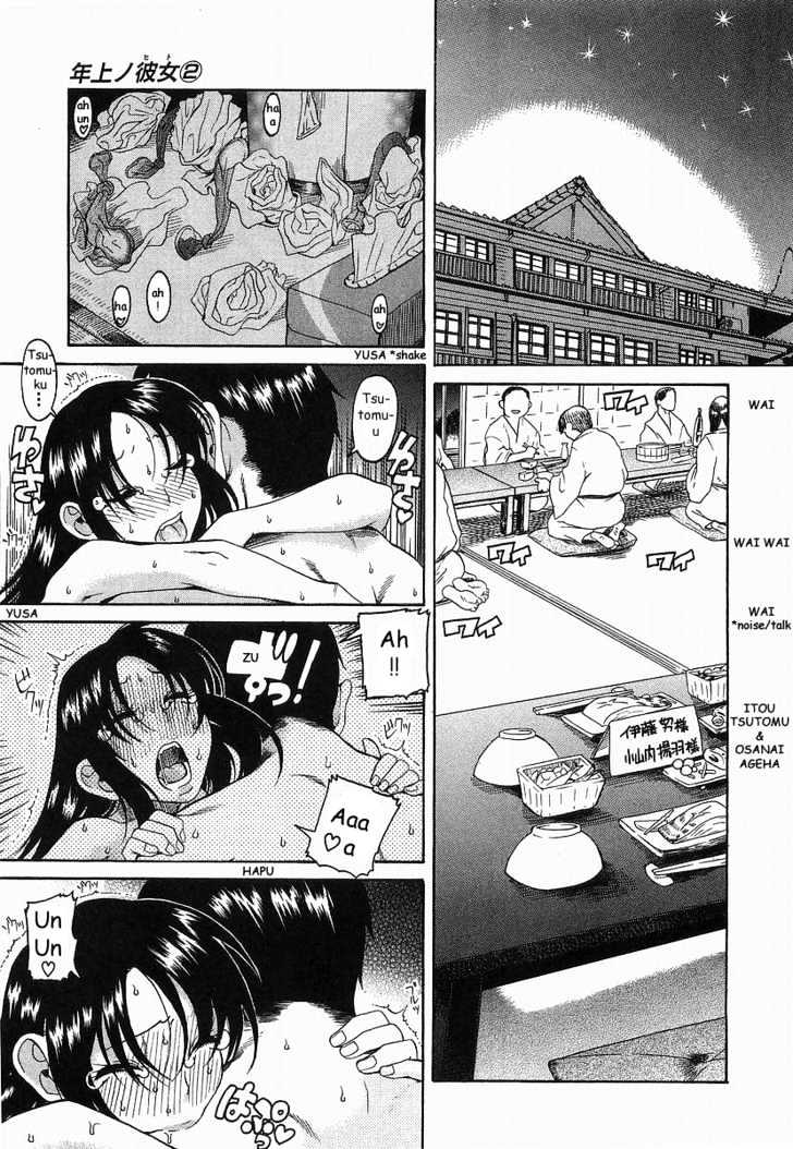 Toshiue no Hito Chapter 11 : The First Night … Page 20