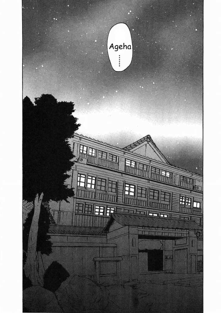 Toshiue no Hito Chapter 11 : The First Night … Page 23