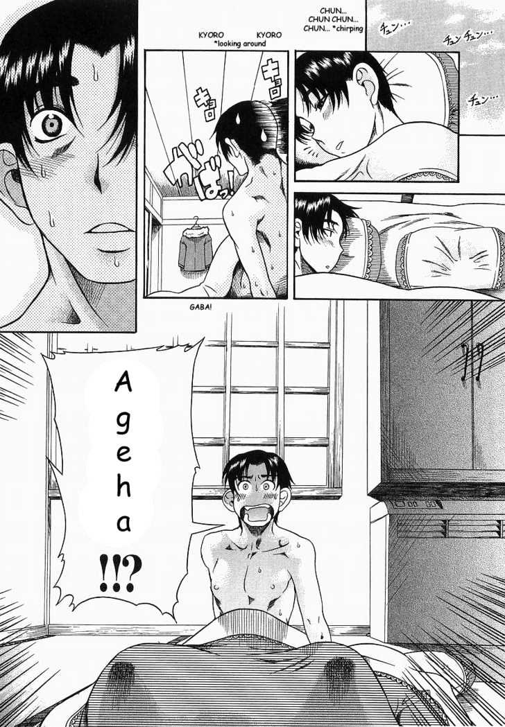 Toshiue no Hito Chapter 11 : The First Night … Page 24