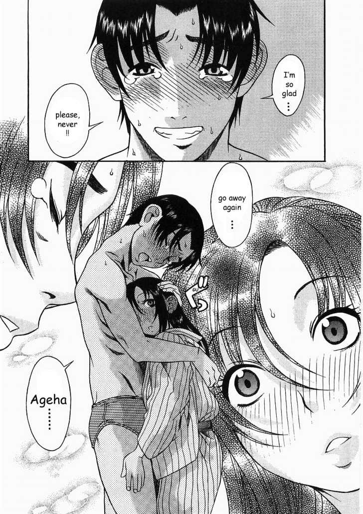 Toshiue no Hito Chapter 11 : The First Night … Page 26