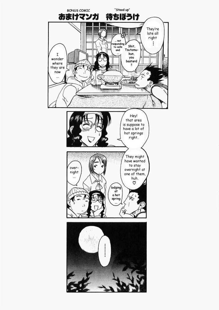 Toshiue no Hito Chapter 11 : The First Night … Page 28