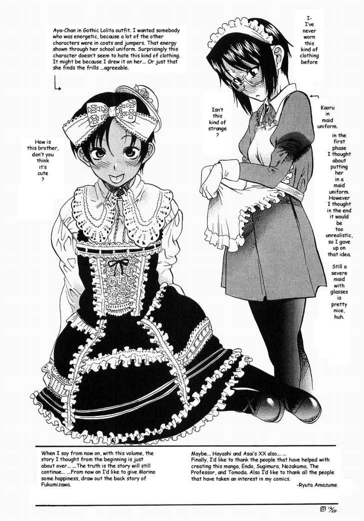 Toshiue no Hito Chapter 11 : The First Night … Page 31