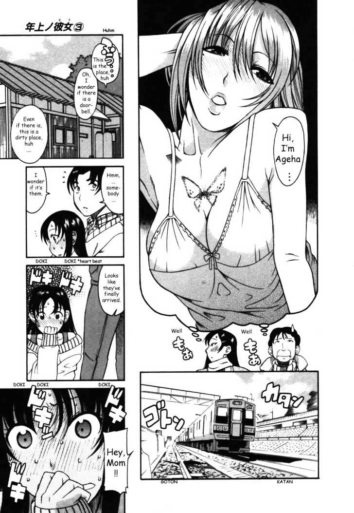Toshiue no Hito Chapter 12 : Tsutomu’s Older Sister And Ageha Page 10