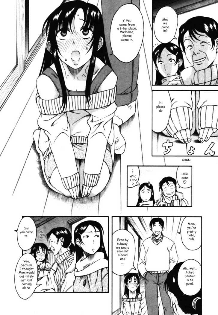 Toshiue no Hito Chapter 12 : Tsutomu’s Older Sister And Ageha Page 11