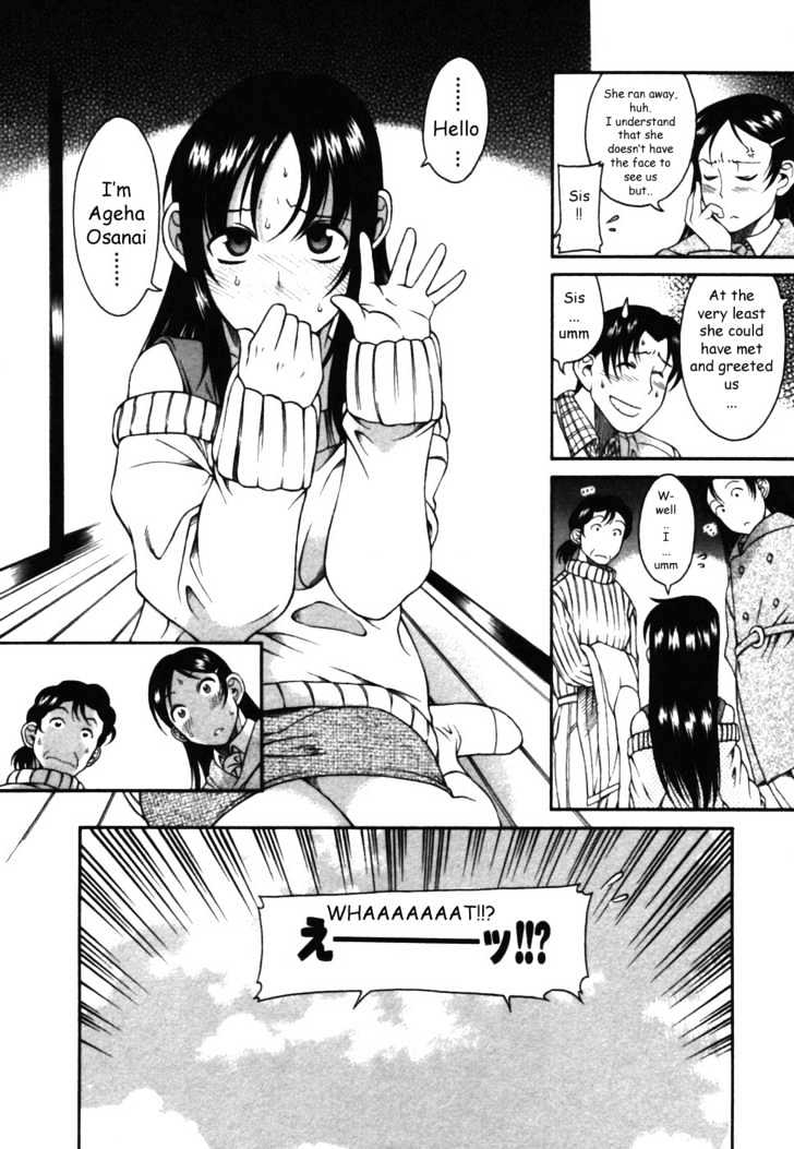 Toshiue no Hito Chapter 12 : Tsutomu’s Older Sister And Ageha Page 13