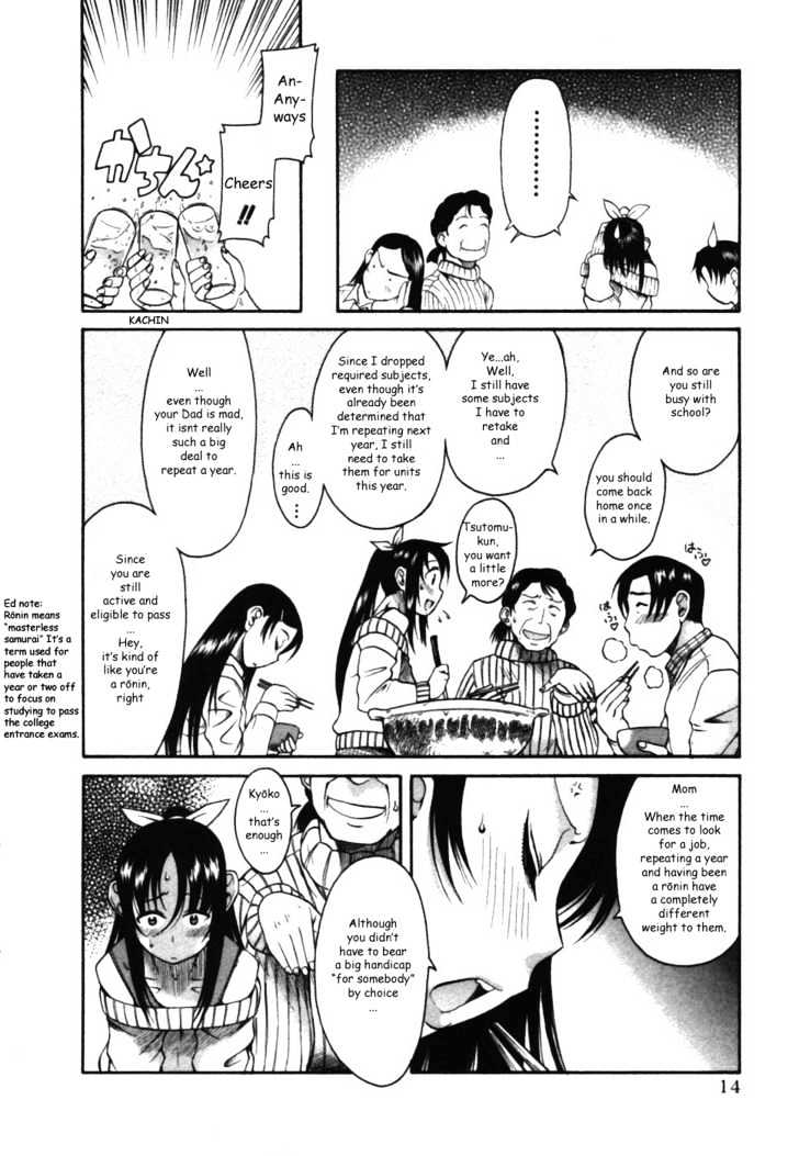 Toshiue no Hito Chapter 12 : Tsutomu’s Older Sister And Ageha Page 15