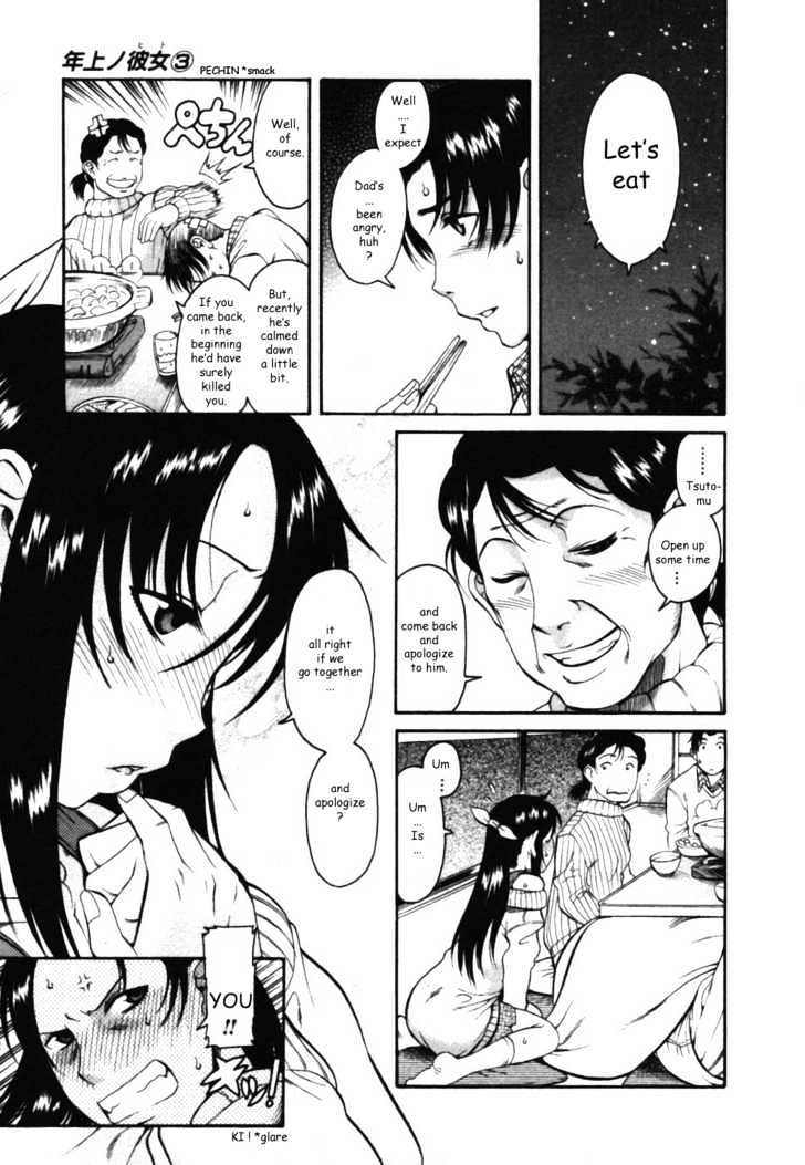Toshiue no Hito Chapter 12 : Tsutomu’s Older Sister And Ageha Page 16