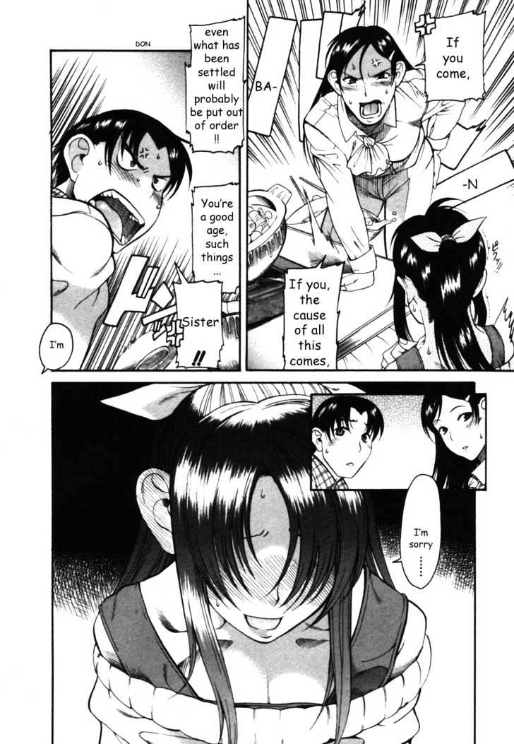 Toshiue no Hito Chapter 12 : Tsutomu’s Older Sister And Ageha Page 17